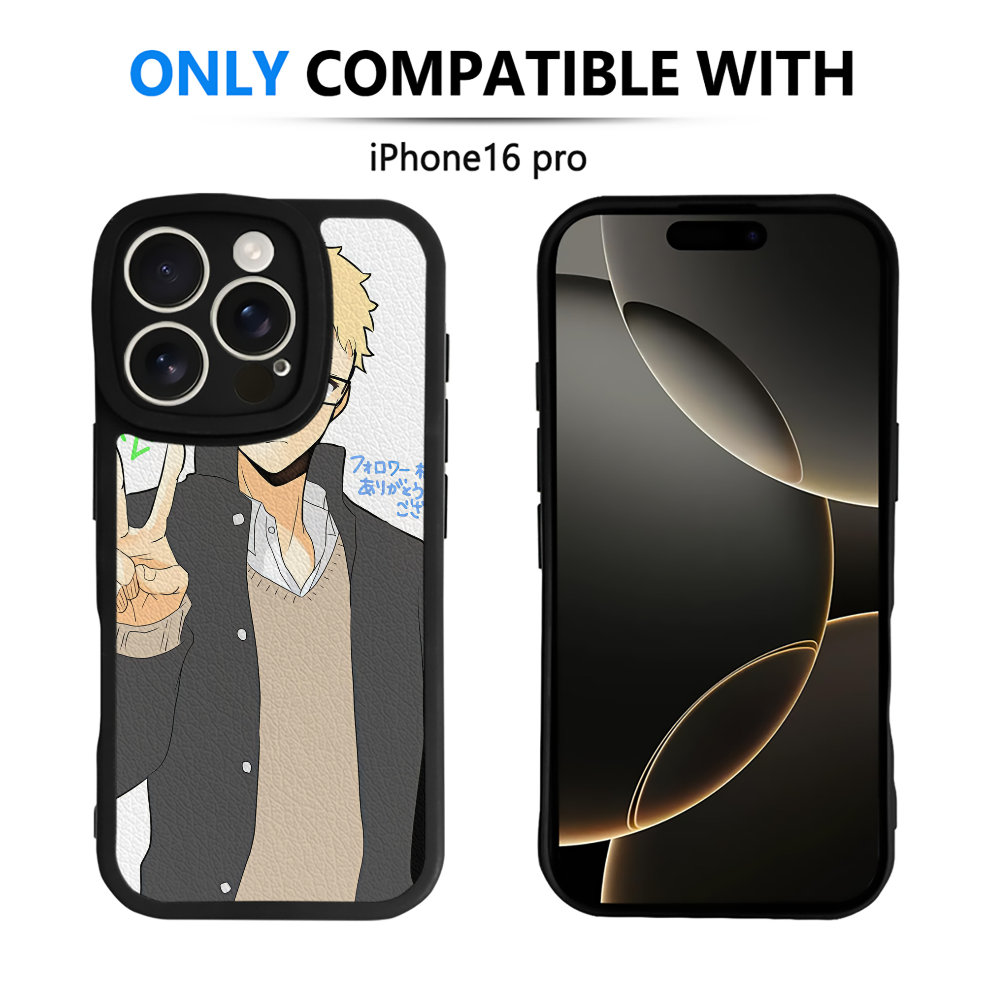 （画像用） ハイキュー!! Haikyu!! 【iPhone 16シリーズ対応】シリコンスマホケース（レザー調） 材質：シリコン